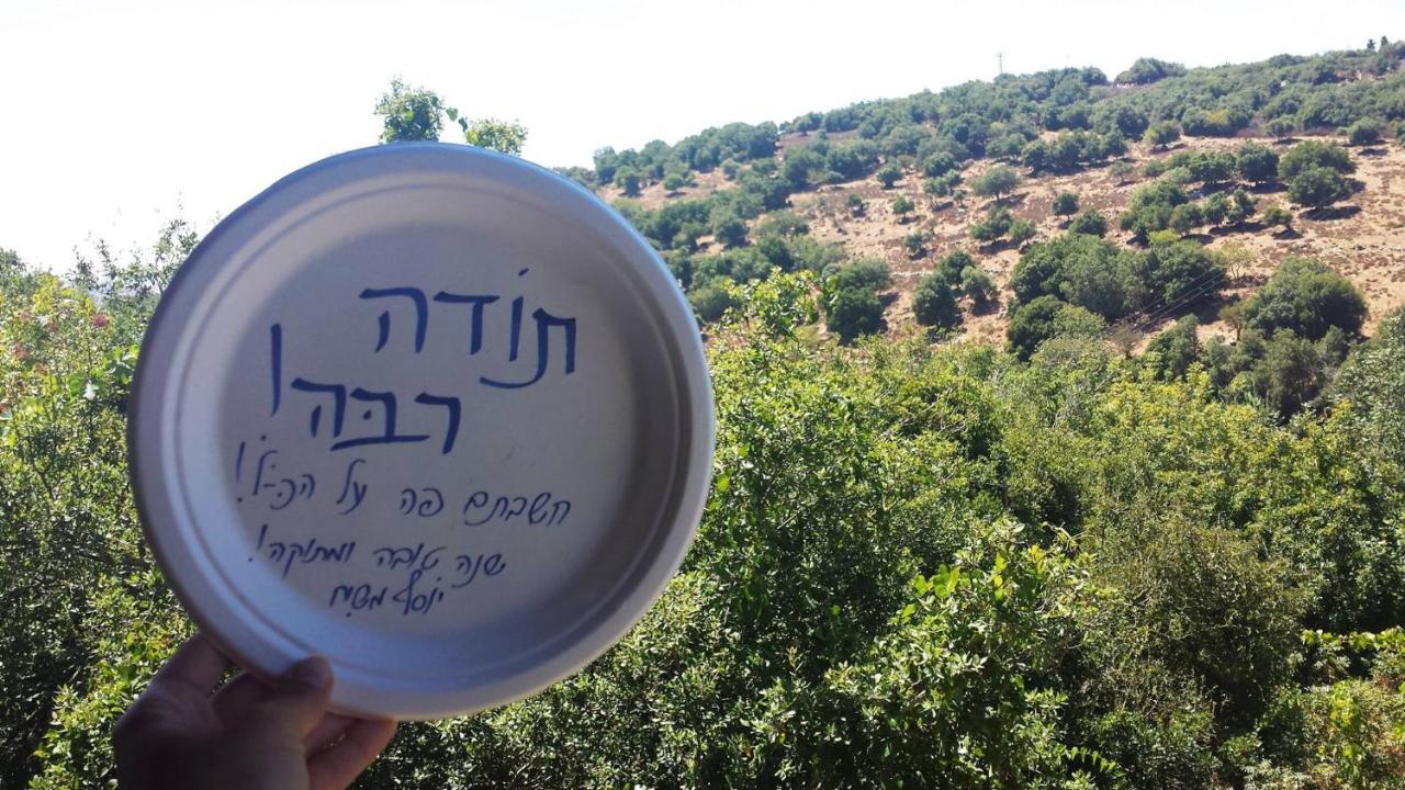 Villa פסגת מתת Pisgat Mattat Extérieur photo